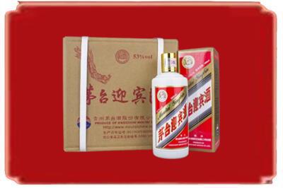 博尔塔拉烟酒回收茅台迎宾酒.jpg